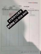 【成功案例】浙商银行1亿个人名下对账单
